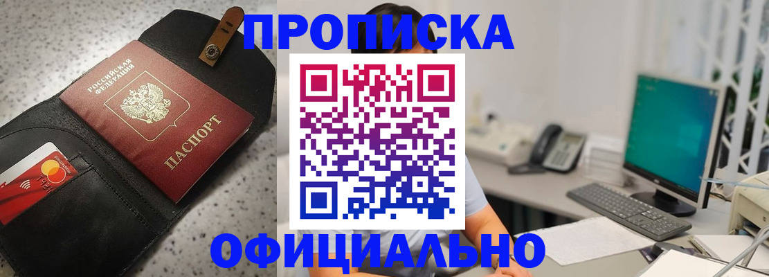 регистрация для дет. сада в Кемерово