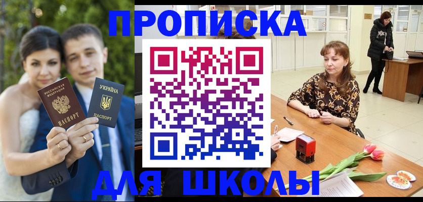 найти адрес прописки в Кемерово